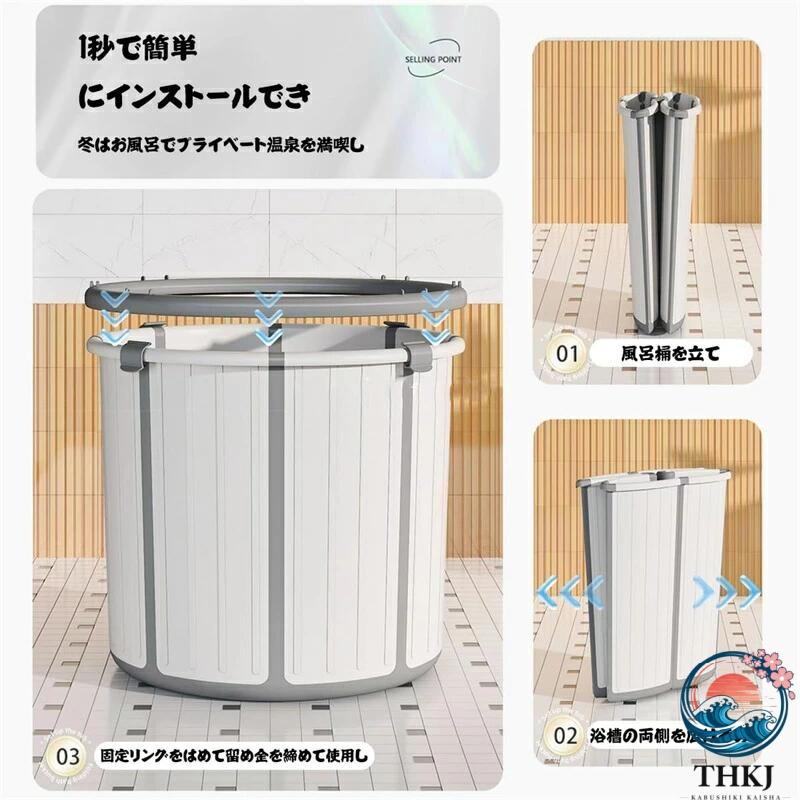 折りたたみ浴槽 ベビーバス 折り畳み 浴槽 蓋 水風呂 サウナ 露天風呂 コンパクト浴槽 浸漬式 折り畳み式 家庭用 ポータブル浴槽 大人 子供 保温 応急貯水用 PP