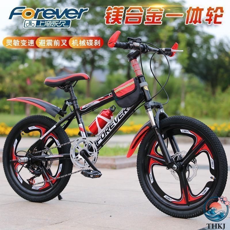 単速変速機能 年長子供自転車 キッズバイク 子供自転車 二輪車 THKJ 衝撃吸収 軽量 練習 男の子女の子プレゼント 18 20 22インチ 出産準備 安心 使いやすいの画像