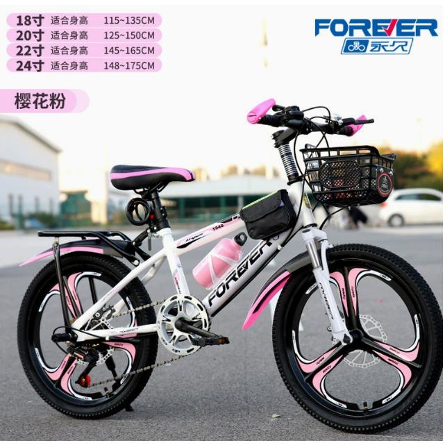 単速変速機能 年長子供自転車 キッズバイク 子供自転車 二輪車 衝撃