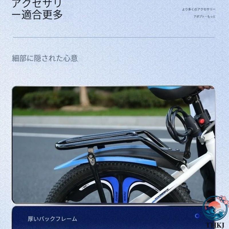 単速変速機能 年長子供自転車 キッズバイク 子供自転車 二輪車 THKJ 衝撃吸収 軽量 練習 男の子女の子プレゼント 18 20 22インチ 出産準備 安心 使いやすいの画像