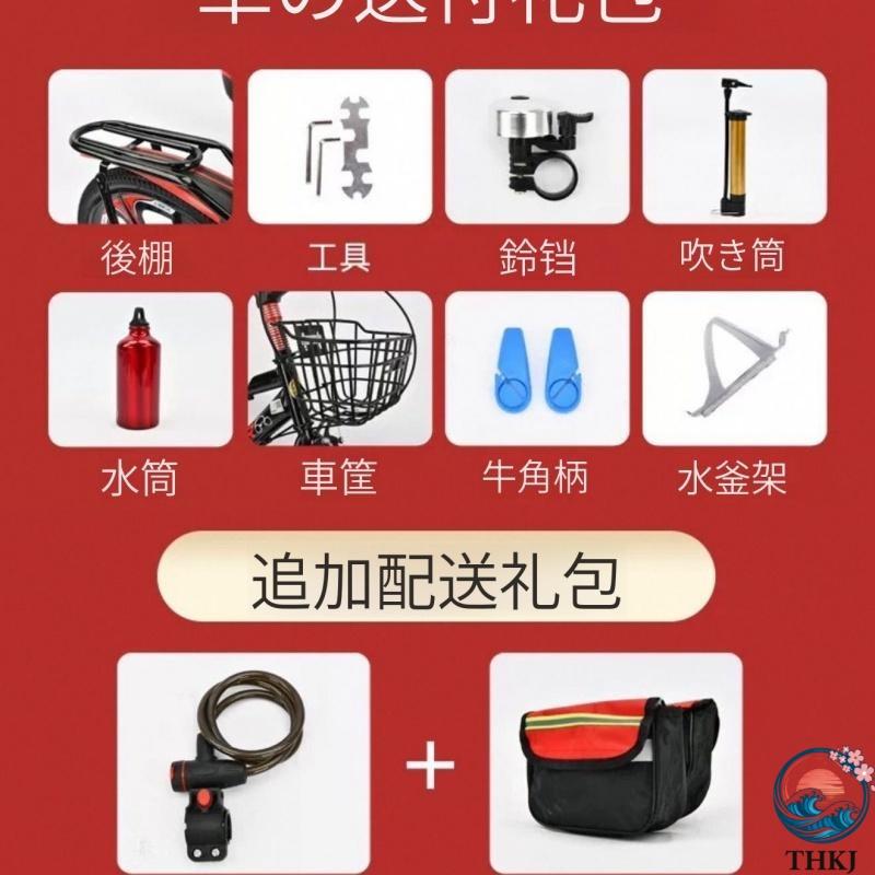 単速変速機能 年長子供自転車 キッズバイク 子供自転車 二輪車 THKJ 衝撃吸収 軽量 練習 男の子女の子プレゼント 18 20 22インチ 出産準備 安心 使いやすいの画像