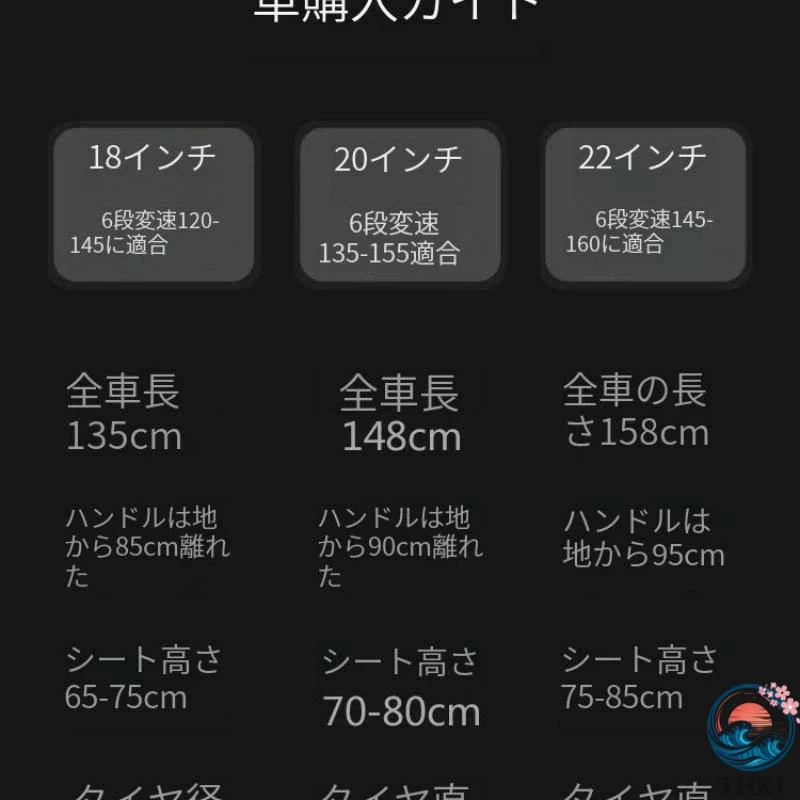 単速変速機能 年長子供自転車 キッズバイク 子供自転車 二輪車 THKJ 衝撃吸収 軽量 練習 男の子女の子プレゼント 18 20 22インチ 出産準備 安心 使いやすいの画像
