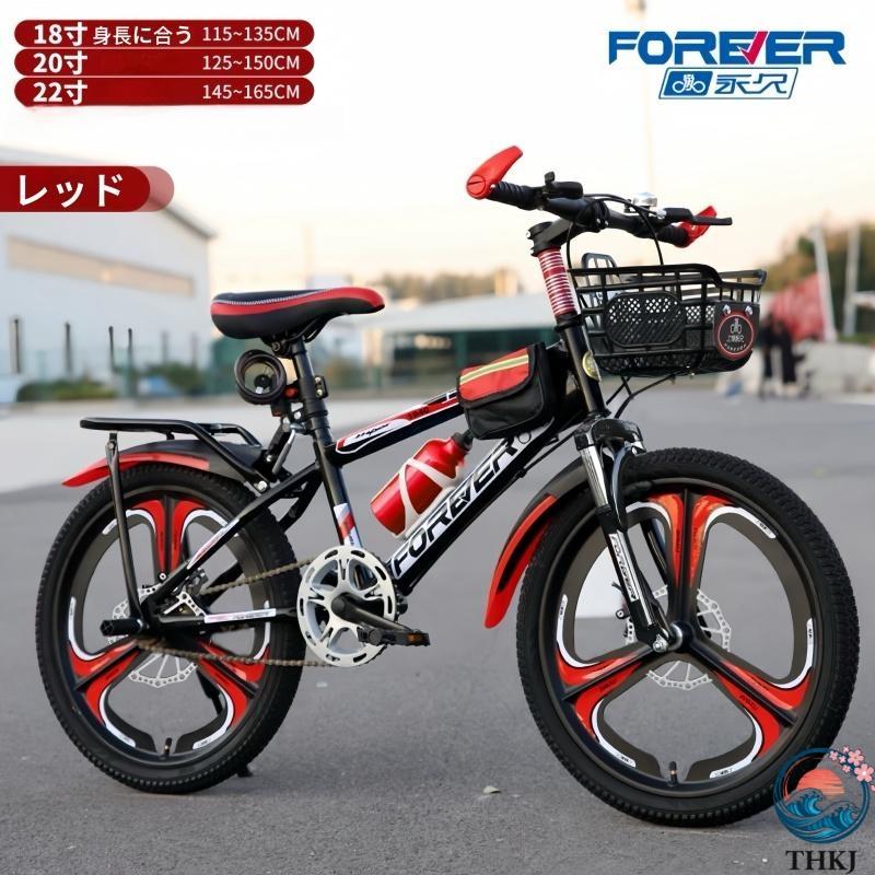 単速変速機能 年長子供自転車 キッズバイク 子供自転車 二輪車 THKJ 衝撃吸収 軽量 練習 男の子女の子プレゼント 18 20 22インチ 出産準備 安心 使いやすいの画像