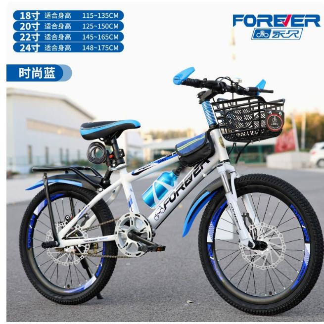 単速変速機能 年長子供自転車 キッズバイク 子供自転車 二輪車 衝撃