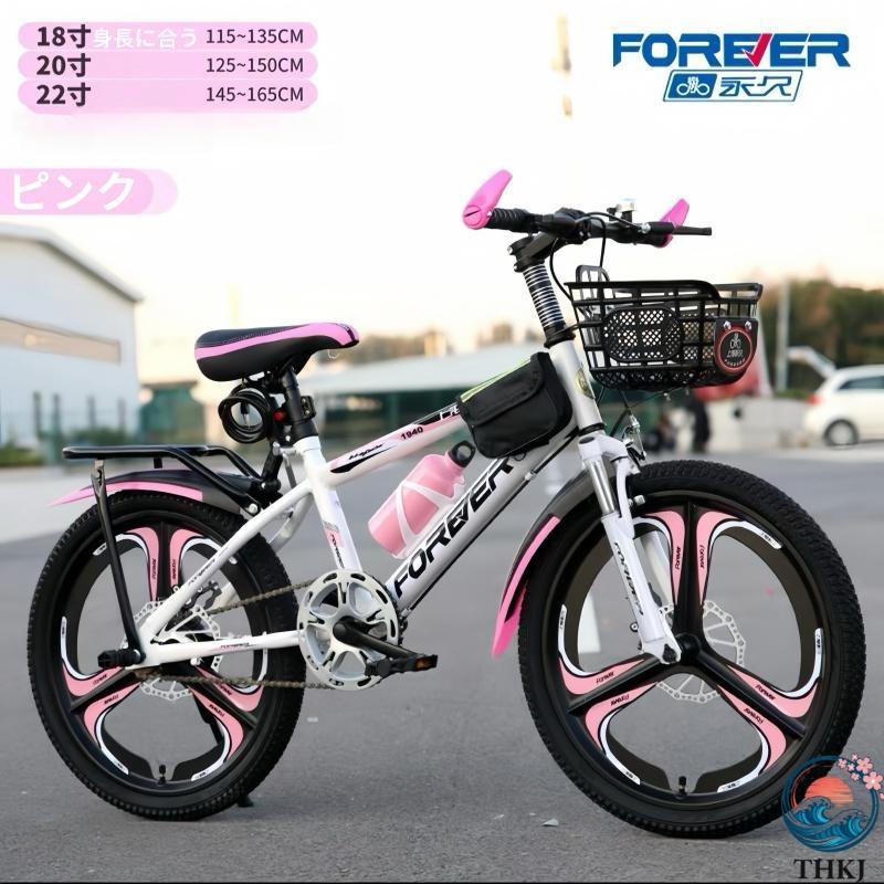 単速変速機能 年長子供自転車 キッズバイク 子供自転車 二輪車 THKJ 衝撃吸収 軽量 練習 男の子女の子プレゼント 18 20 22インチ 出産準備 安心 使いやすいの画像