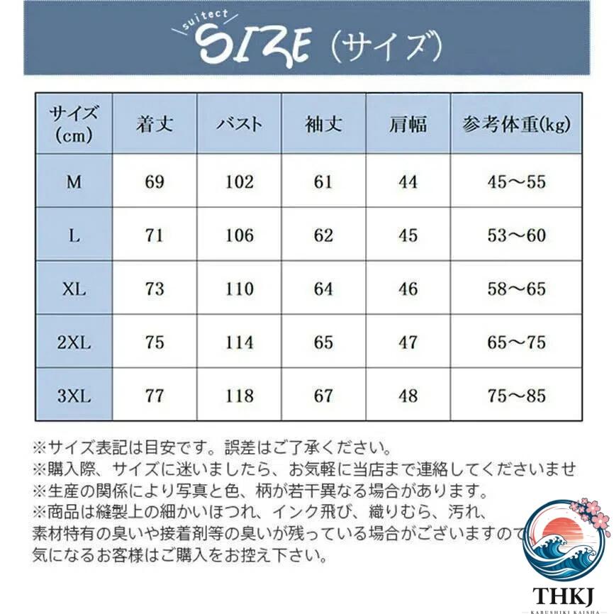 高品質 40 代 30 代 長袖 春夏秋 フォーマル 総柄 カジュアル キレイめ おしゃれ テーラード ゴルフ ジャケット メンズ_5