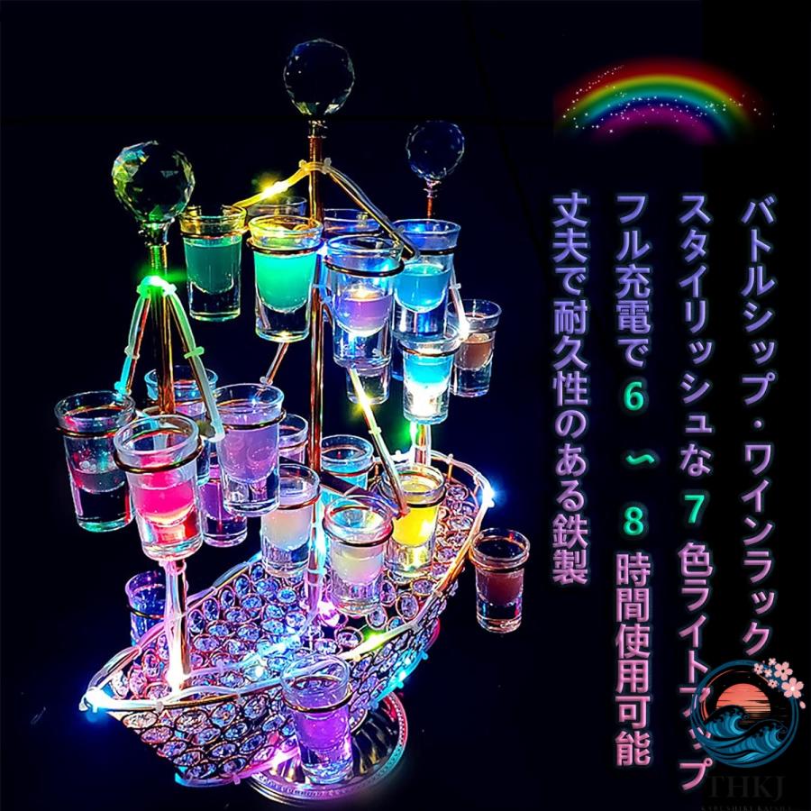 ワイングラス テキーラ観覧車 船 ワイングラスホルダー LED 酒ボトルの表示棚 ワインラック カクテルグラスホルダー アイスワインスタンド 酒グラス 収納ラック_3