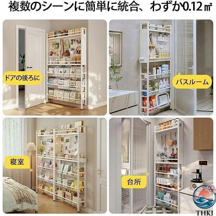 すき間収納 ラック 玄関 スリムラック スリム 隙間収納 壁面収納 本棚 収納ラック THKJ 大容量 有孔ボード 棚 壁掛けラック穴あき板をDIYできる 収納棚の画像