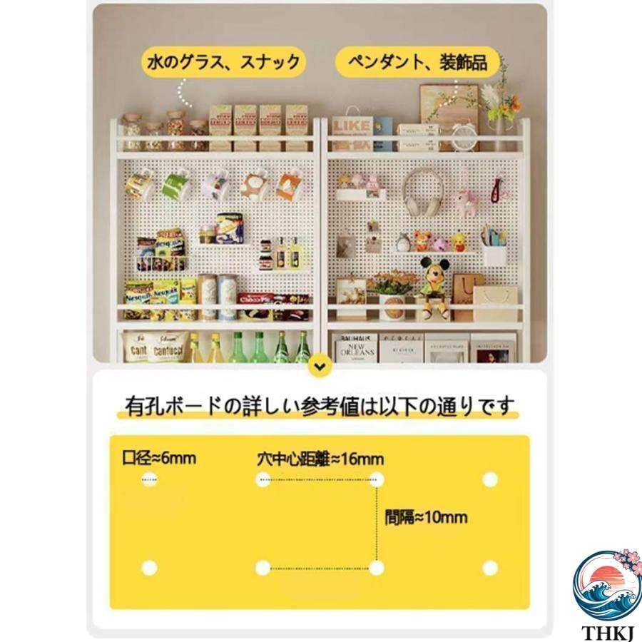すき間収納 ラック 玄関 スリムラック スリム 隙間収納 壁面収納 本棚 収納ラック THKJ 大容量 有孔ボード 棚 壁掛けラック穴あき板をDIYできる 収納棚の画像