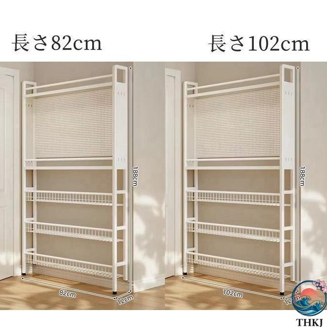 すき間収納 ラック 玄関 スリムラック スリム 隙間収納 壁面収納 本棚 収納ラック THKJ 大容量 有孔ボード 棚 壁掛けラック穴あき板をDIYできる 収納棚の画像