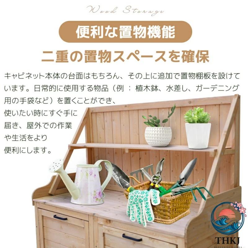 2026 新作 木製物置き収納 物置 収納庫 シェルフ 天然杉 ガーデンファニチャー 屋外収納 天然木 ウッドストッカー ベランダ 庭 屋外_3