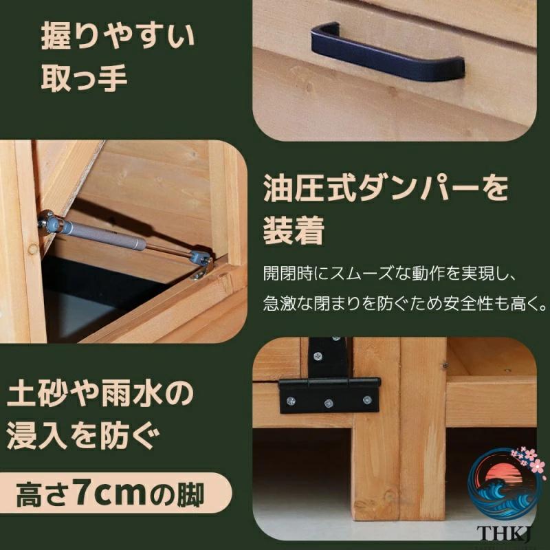 2026 新作 木製物置き収納 物置 収納庫 シェルフ 天然杉 ガーデンファニチャー 屋外収納 天然木 ウッドストッカー ベランダ 庭 屋外_4