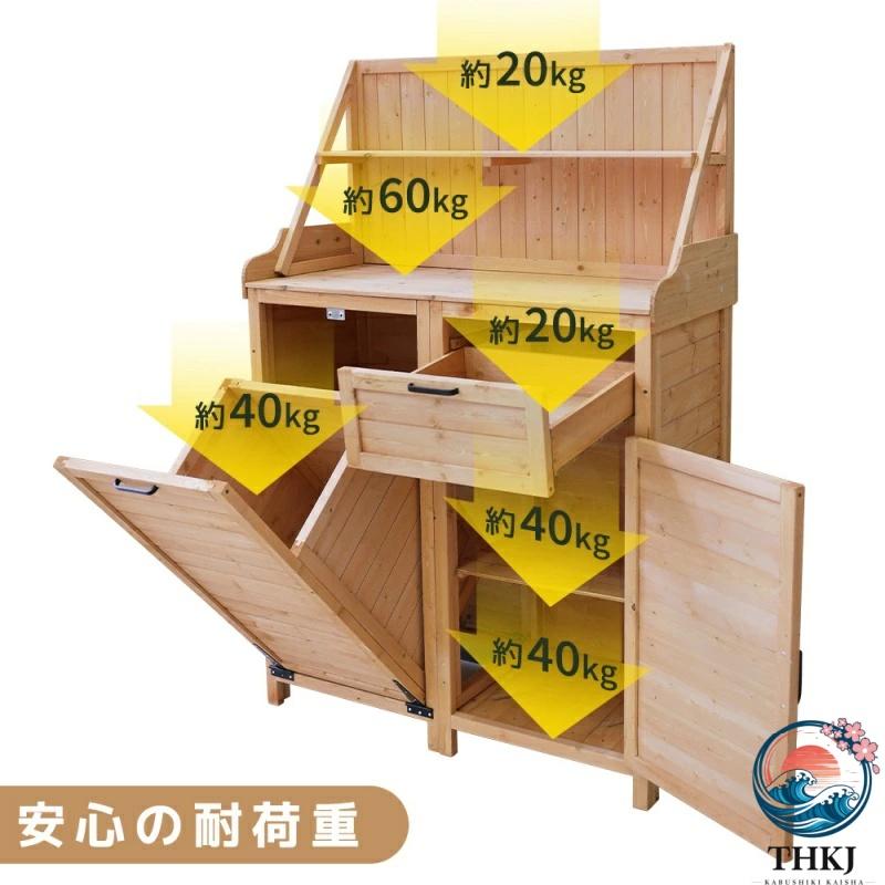 2026 新作 木製物置き収納 物置 収納庫 シェルフ 天然杉 ガーデンファニチャー 屋外収納 天然木 ウッドストッカー ベランダ 庭 屋外_5