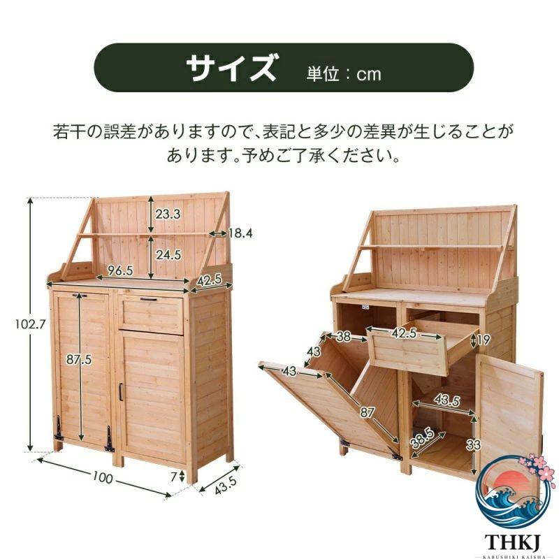 2026 新作 木製物置き収納 物置 収納庫 シェルフ 天然杉 ガーデンファニチャー 屋外収納 天然木 ウッドストッカー ベランダ 庭 屋外_7