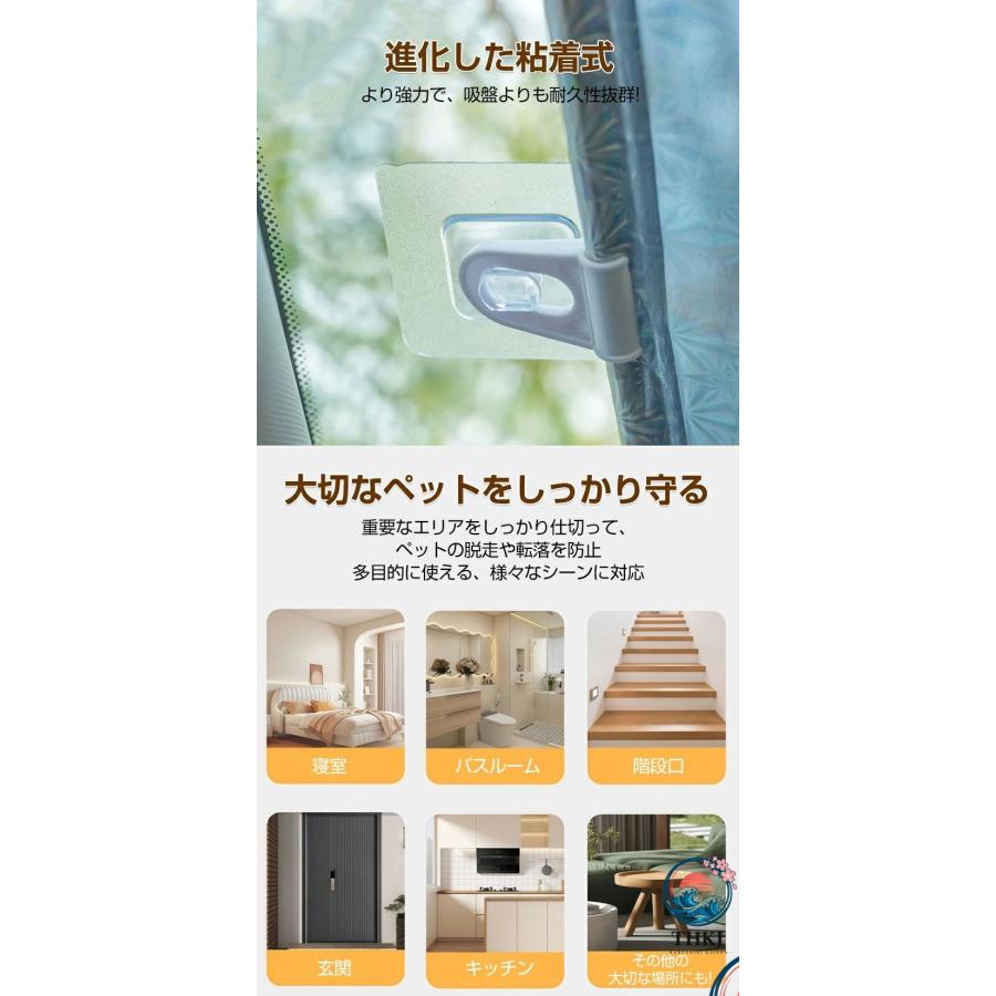ペットゲート 猫 犬 伸縮可能 脱走防止 穴不要 幅 125cm 玄関 ペット