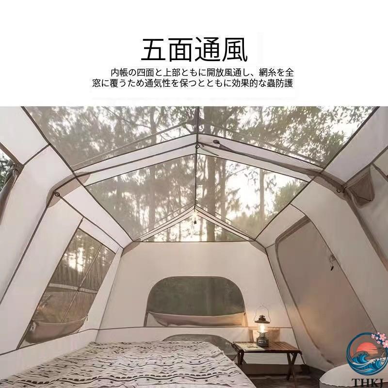 大型 ワンタッチテント 6-8人用 ロッジ型テント 小部屋テント パークテントキャンプテント THKJ 一体型 自立式 2つの前室 前室ポール付き 設営簡単 丈夫_2