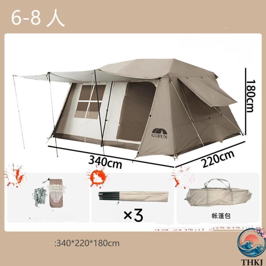 大型 ワンタッチテント 6-8人用 ロッジ型テント 小部屋テント パークテントキャンプテント THKJ 一体型 自立式 2つの前室 前室ポール付き 設営簡単 丈夫_8