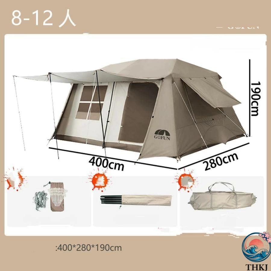 大型 ワンタッチテント 6-8人用 ロッジ型テント 小部屋テント パークテントキャンプテント THKJ 一体型 自立式 2つの前室 前室ポール付き 設営簡単 丈夫_9