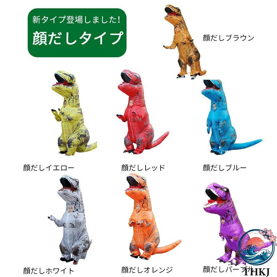 ティラノサウルス レース 子供サイズ 大人サイズ 恐竜コスプレ