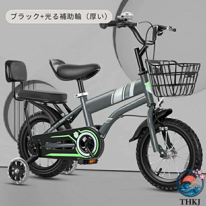 子供用 自転車 子ども用 自転車 光る補助輪 ブレーキ付 組み立て簡単 ゴムタイヤ 男の子 女の子 幼児 おしゃれ ガール ボーイズ フェンダー付きキックスタンドの画像