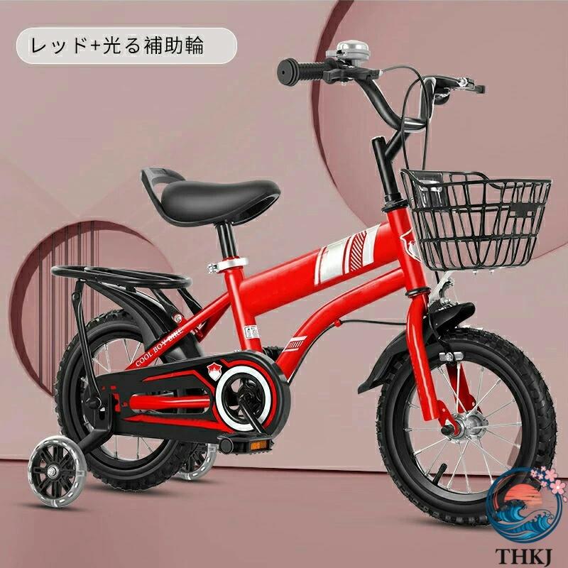 子供用 自転車 子ども用 自転車 光る補助輪 ブレーキ付 組み立て簡単 ゴムタイヤ 男の子 女の子 幼児 おしゃれ ガール ボーイズ フェンダー付きキックスタンドの画像