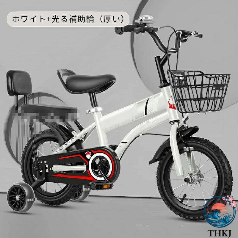子供用 自転車 子ども用 自転車 光る補助輪 ブレーキ付 組み立て簡単 ゴムタイヤ 男の子 女の子 幼児 おしゃれ ガール ボーイズ フェンダー付きキックスタンドの画像
