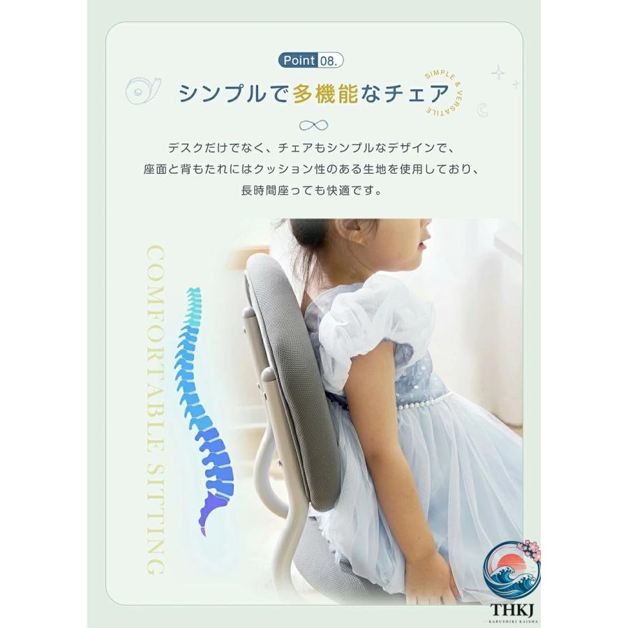 学習机セット 勉強デスク 昇降式 デスク 作業デスク チェア付き 子供 上棚 手動_10