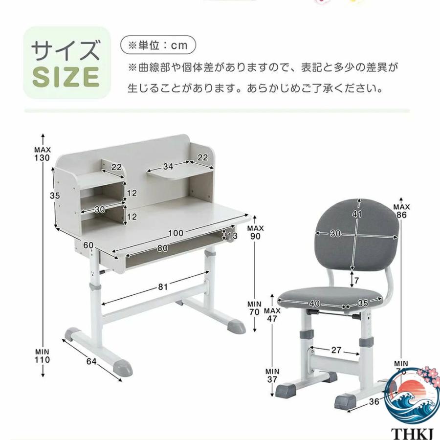 学習机セット 勉強デスク 昇降式 デスク 作業デスク チェア付き 子供 上棚 手動_15