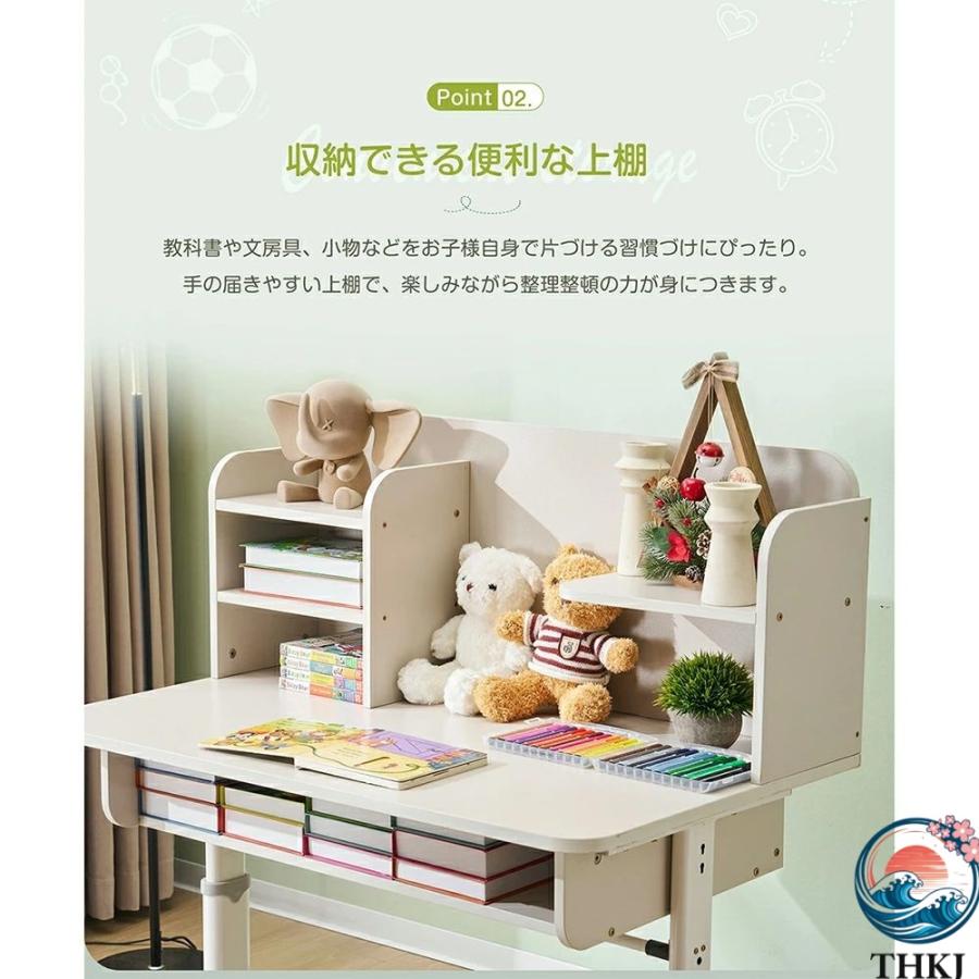 学習机セット 勉強デスク 昇降式 デスク 作業デスク チェア付き 子供 上棚 手動_4