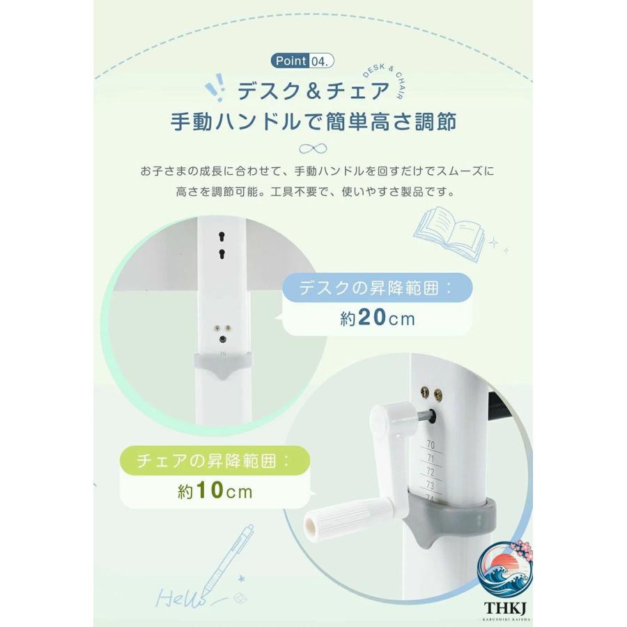 学習机セット 勉強デスク 昇降式 デスク 作業デスク チェア付き 子供 上棚 手動_6