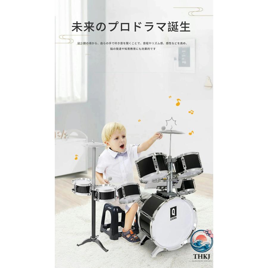 ドラムセット 子供 ミニドラムセット ドラム 2Color キッズ おもちゃ