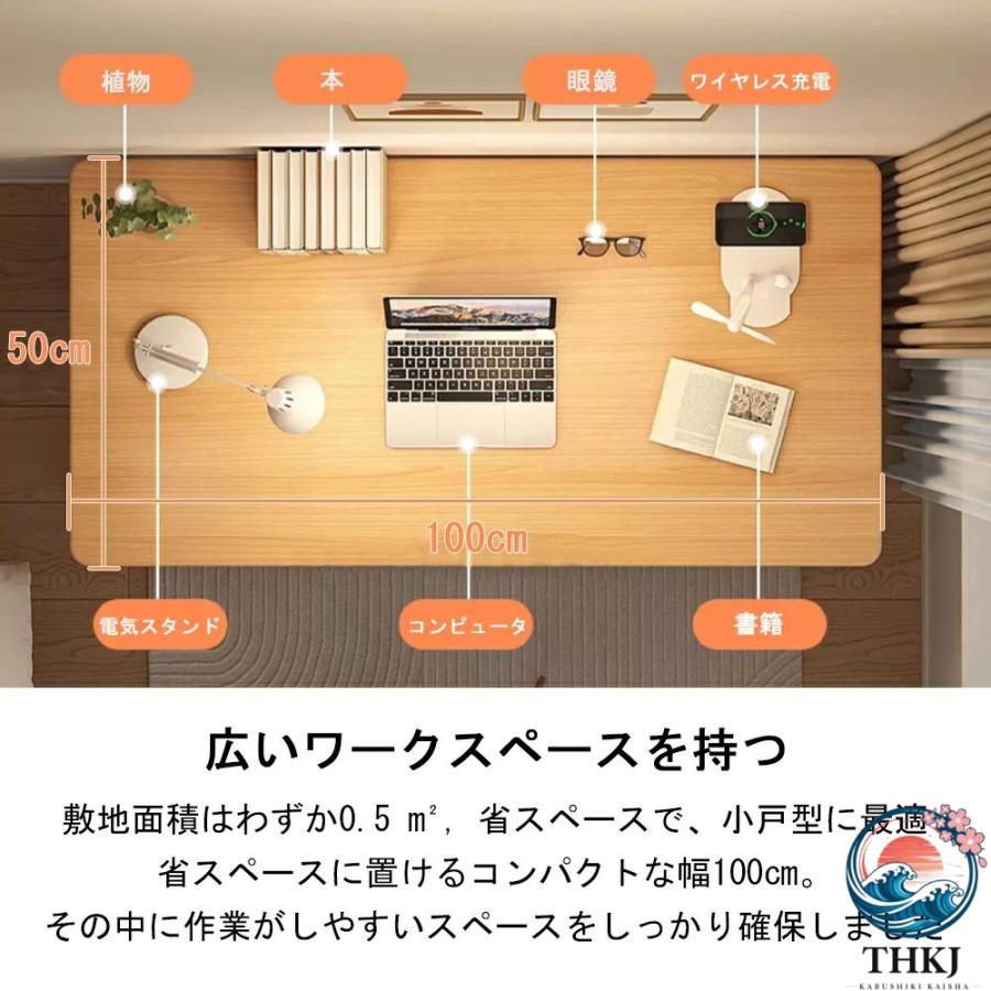 パソコンデスク デスク 書斎デスク pc デスク コンパクト 省スペース 収納 机 スリム 北欧 パソコンラック PC ラック 一人暮らし 学習デスク おしゃれ_9