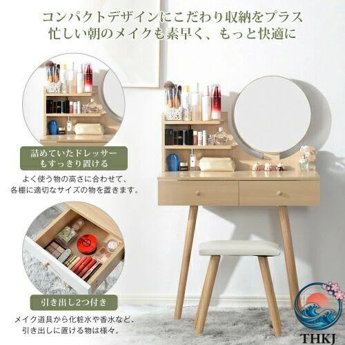 ドレッサー おしゃれ 可愛い デスク 欧風 鏡台 お姫系 THKJ 化粧台 収納 大量収納 寝室 化粧テーブル 整理しやすい 持ち運び便利 多機能 人気 使いやすいの画像