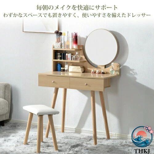 ドレッサー おしゃれ 可愛い デスク 欧風 鏡台 お姫系 THKJ 化粧台 収納 大量収納 寝室 化粧テーブル 整理しやすい 持ち運び便利 多機能 人気 使いやすいの画像