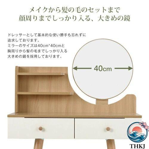 ドレッサー おしゃれ 可愛い デスク 欧風 鏡台 お姫系 THKJ 化粧台 収納 大量収納 寝室 化粧テーブル 整理しやすい 持ち運び便利 多機能 人気 使いやすいの画像