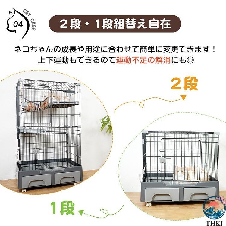 キャットケージ 猫ケージ 猫ハウス ハンモック付 トイレ付き 引き出しトレー キャスター付 THKJ 3段 自由組み合わせ 大型 多頭飼い ペット 脱走防止 あったかの画像