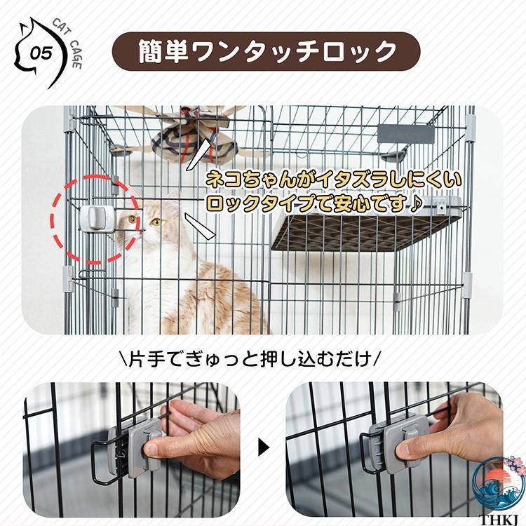 キャットケージ 猫ケージ 猫ハウス ハンモック付 トイレ付き 引き出しトレー キャスター付 THKJ 3段 自由組み合わせ 大型 多頭飼い ペット 脱走防止 あったかの画像