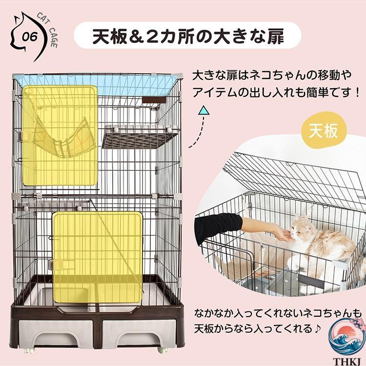 キャットケージ 猫ケージ 猫ハウス ハンモック付 トイレ付き 引き出しトレー キャスター付 THKJ 3段 自由組み合わせ 大型 多頭飼い ペット 脱走防止 あったかの画像