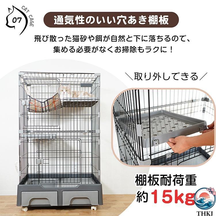キャットケージ 猫ケージ 猫ハウス ハンモック付 トイレ付き 引き出しトレー キャスター付 THKJ 3段 自由組み合わせ 大型 多頭飼い ペット 脱走防止 あったかの画像