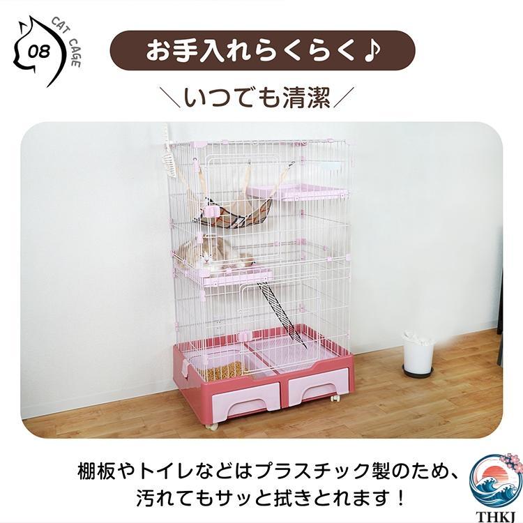 キャットケージ 猫ケージ 猫ハウス ハンモック付 トイレ付き 引き出しトレー キャスター付 THKJ 3段 自由組み合わせ 大型 多頭飼い ペット 脱走防止 あったかの画像