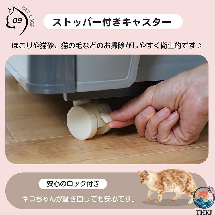 キャットケージ 猫ケージ 猫ハウス ハンモック付 トイレ付き 引き出しトレー キャスター付 THKJ 3段 自由組み合わせ 大型 多頭飼い ペット 脱走防止 あったかの画像