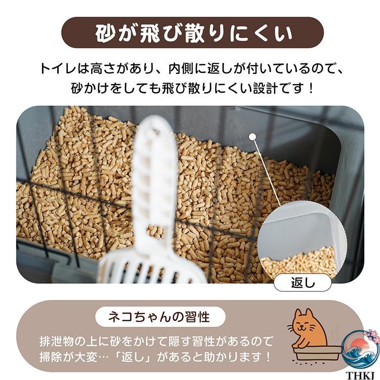 キャットケージ 猫ケージ 猫ハウス ハンモック付 トイレ付き 引き出しトレー キャスター付 THKJ 3段 自由組み合わせ 大型 多頭飼い ペット 脱走防止 あったかの画像