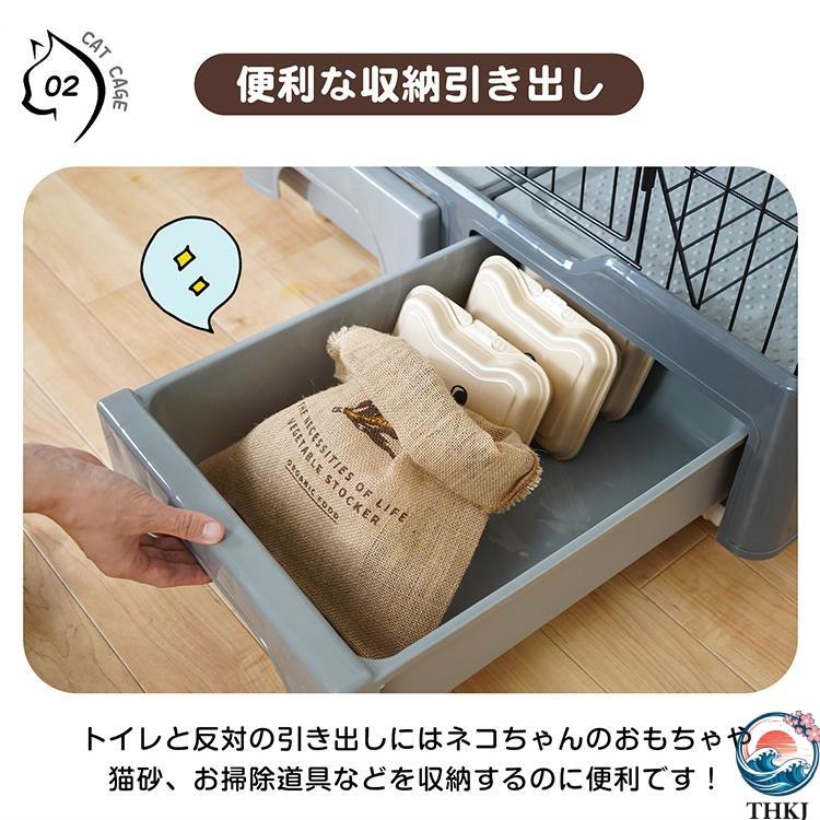 キャットケージ 猫ケージ 猫ハウス ハンモック付 トイレ付き 引き出しトレー キャスター付 THKJ 3段 自由組み合わせ 大型 多頭飼い ペット 脱走防止 あったかの画像