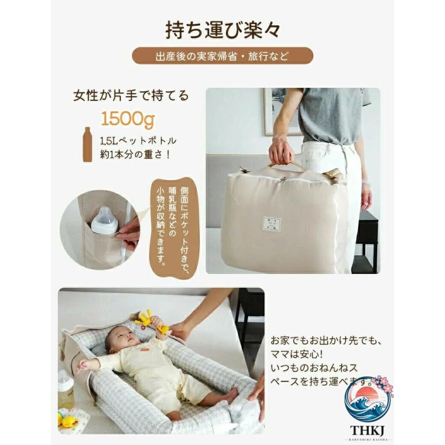 ベッドイン ベビー布団 ベッドインベッド 軽量 ベビー 赤ちゃん 添い寝 寝返り防止 ベビーベッド クッション 新生児 乳幼児 洗濯可能 転落防止 男の子 女の子