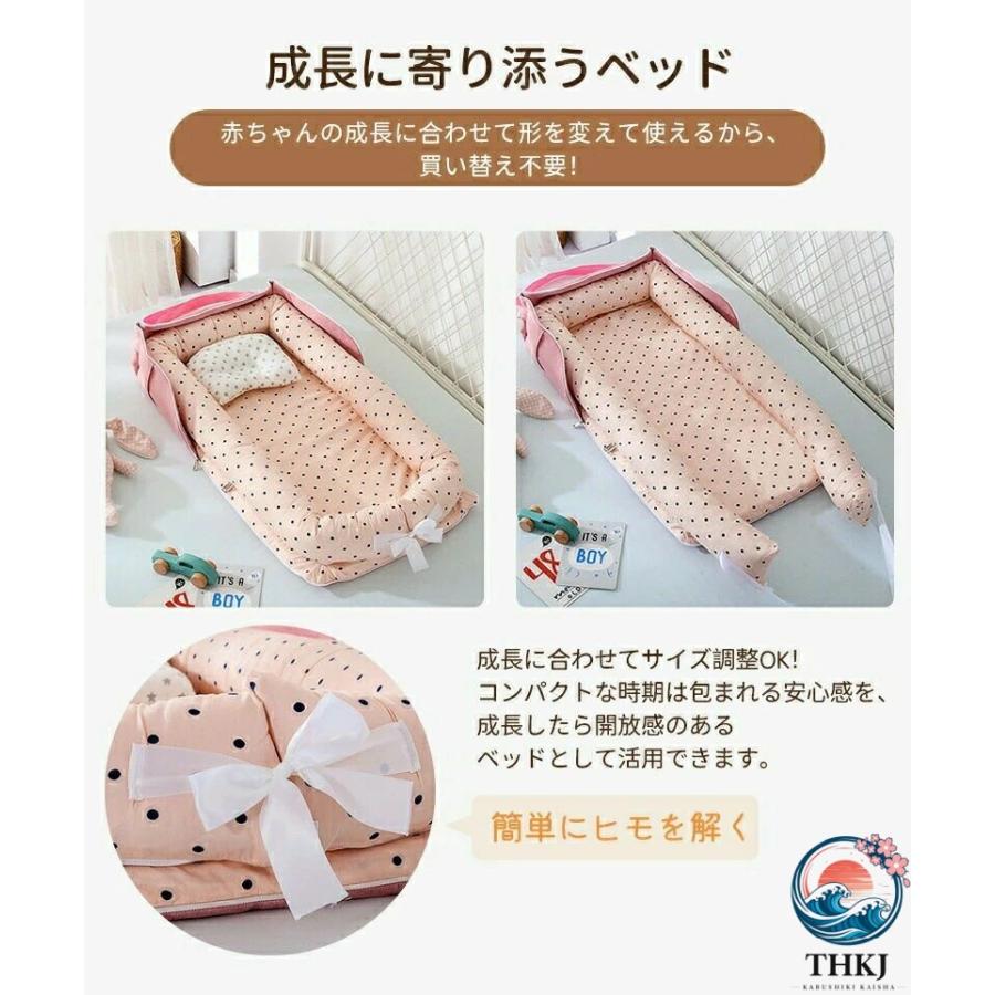 ベッドイン ベビー布団 ベッドインベッド 軽量 ベビー 赤ちゃん 添い寝 寝返り防止 ベビーベッド クッション 新生児 乳幼児 洗濯可能 転落防止 男の子 女の子