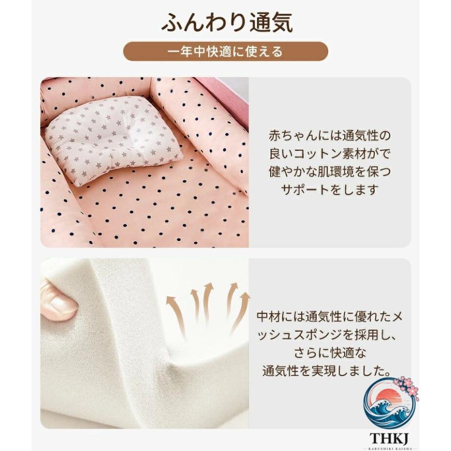 ベッドイン ベビー布団 ベッドインベッド 軽量 ベビー 赤ちゃん 添い寝 寝返り防止 ベビーベッド クッション 新生児 乳幼児 洗濯可能 転落防止 男の子 女の子