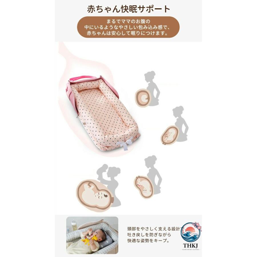 ベッドイン ベビー布団 ベッドインベッド 軽量 ベビー 赤ちゃん 添い寝 寝返り防止 ベビーベッド クッション 新生児 乳幼児 洗濯可能 転落防止 男の子 女の子
