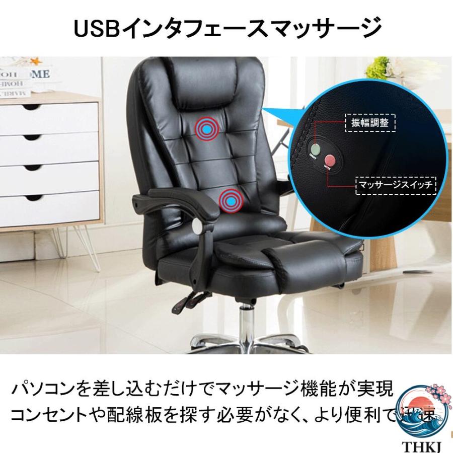 オフィスチェア PC チェア デスクチェア ランバーサポート 昇降 疲れにくい_10