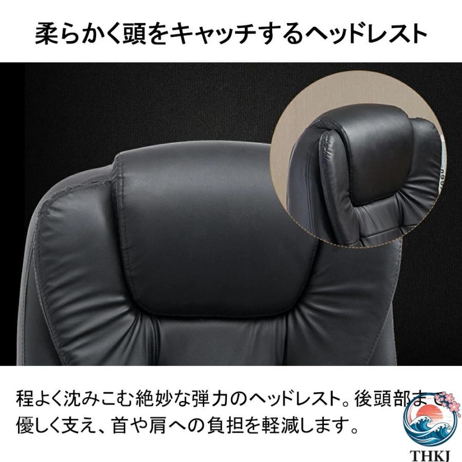 オフィスチェア PC チェア デスクチェア ランバーサポート 昇降 疲れにくい_11