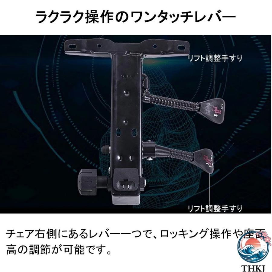 オフィスチェア PC チェア デスクチェア ランバーサポート 昇降 疲れにくい_12